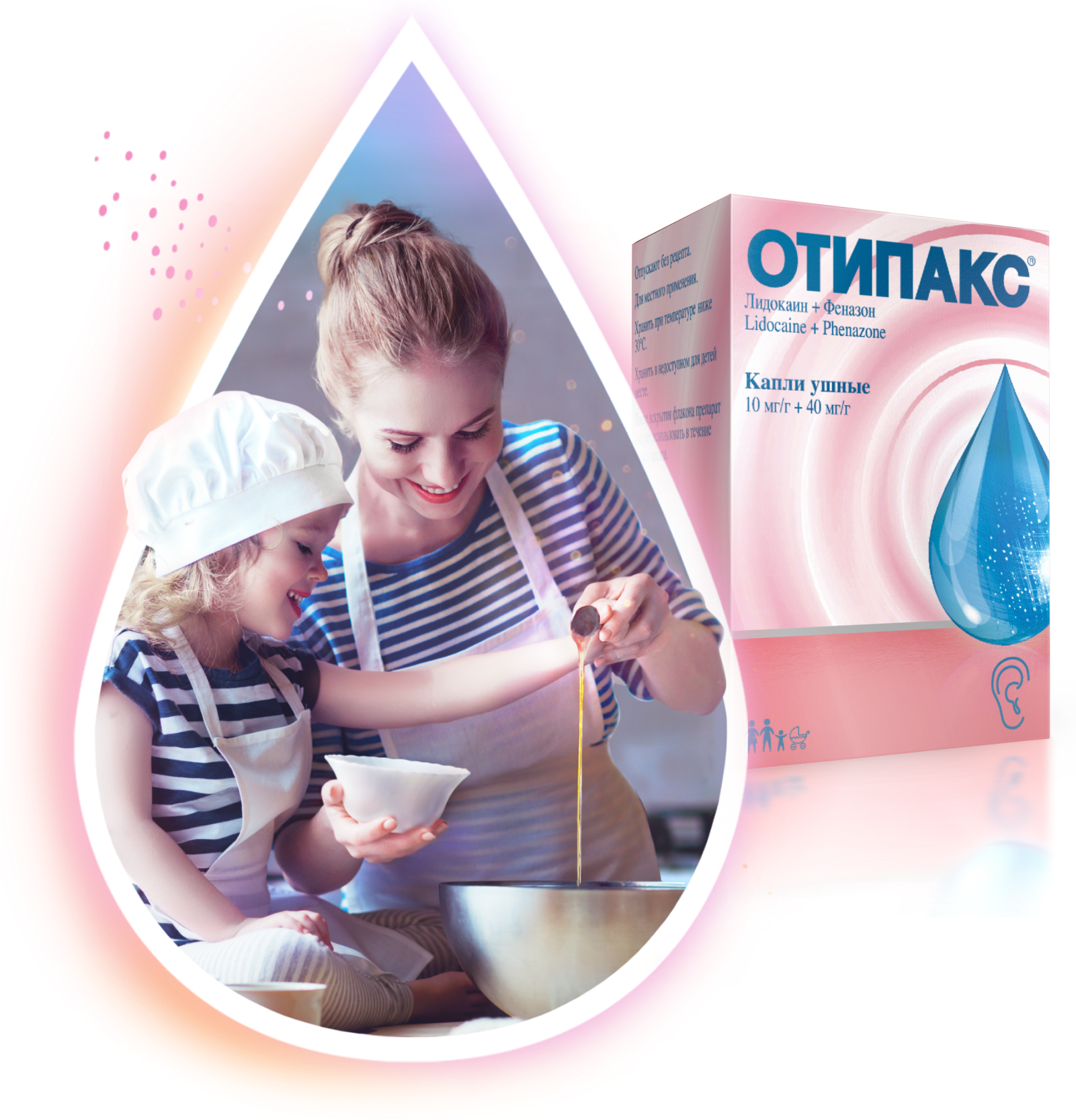 otipax